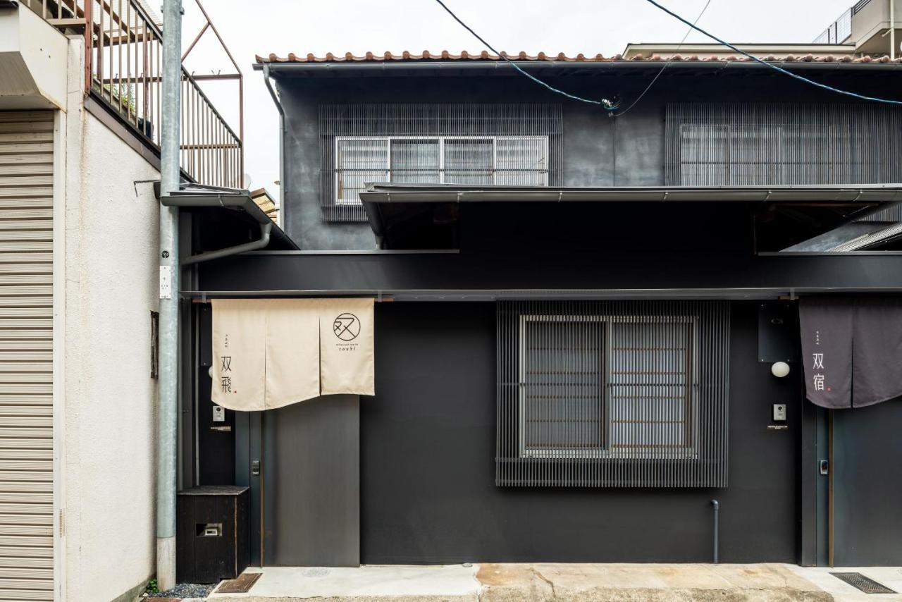 Souhi Machiya House Villa Kyoto Luaran gambar