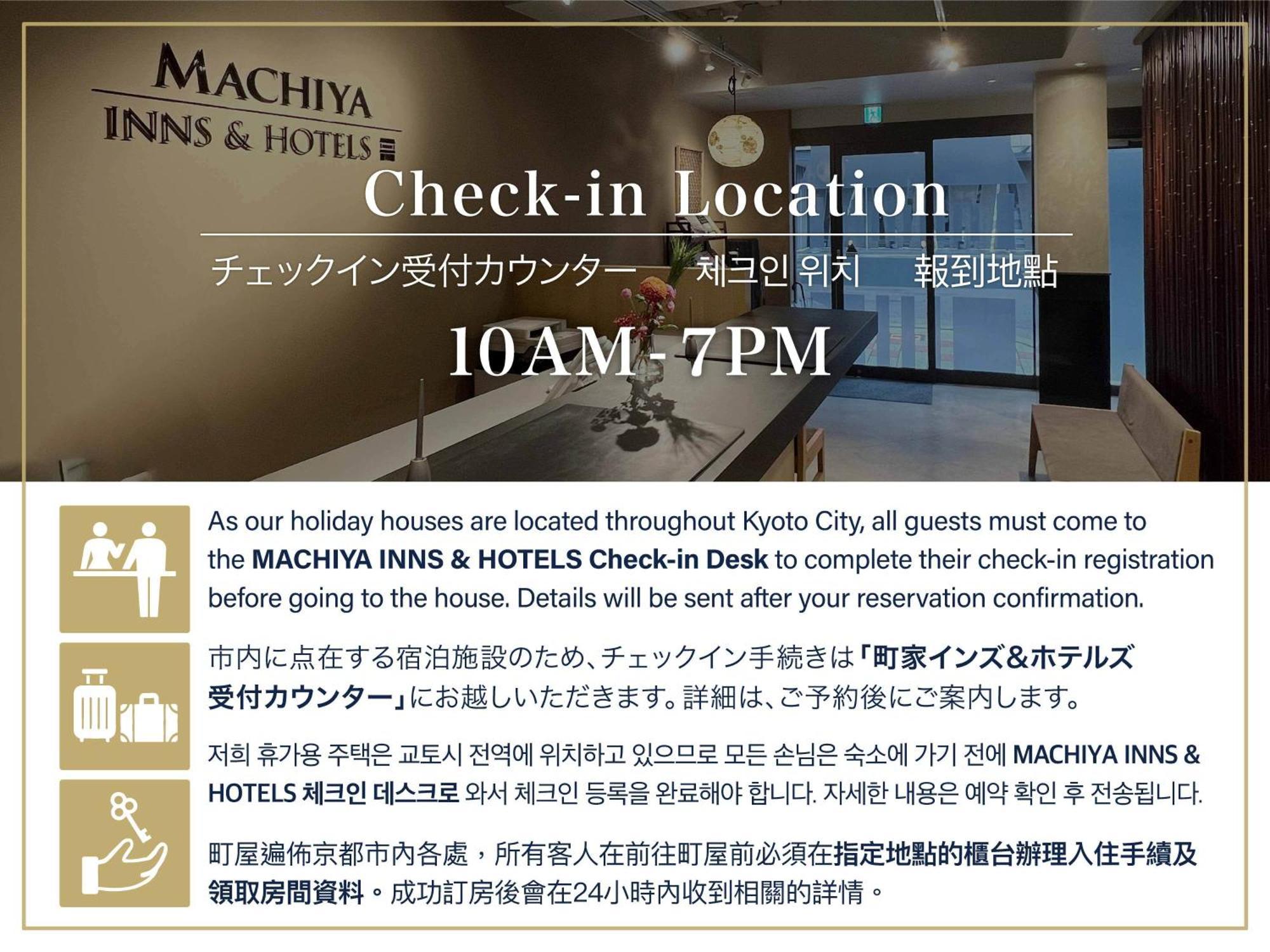 Souhi Machiya House Villa Kyoto Luaran gambar